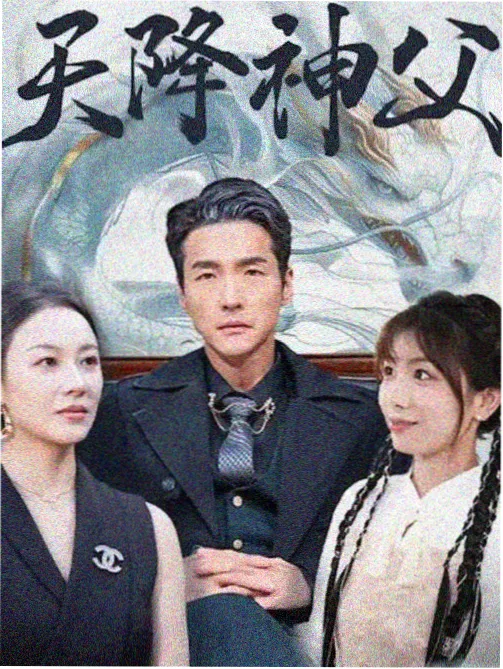 成全高清在线 狂飙