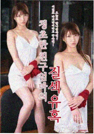 成全高清在线 庆余年2