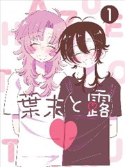 成全高清在线 咒术漫画