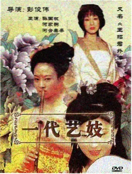 成全高清在线 繁花
